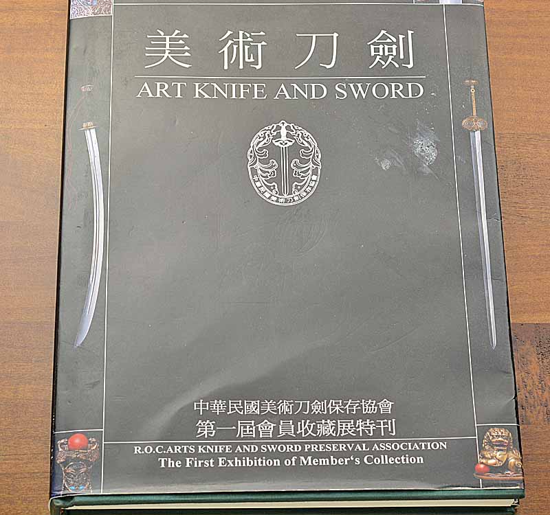 Art Knife And Sword